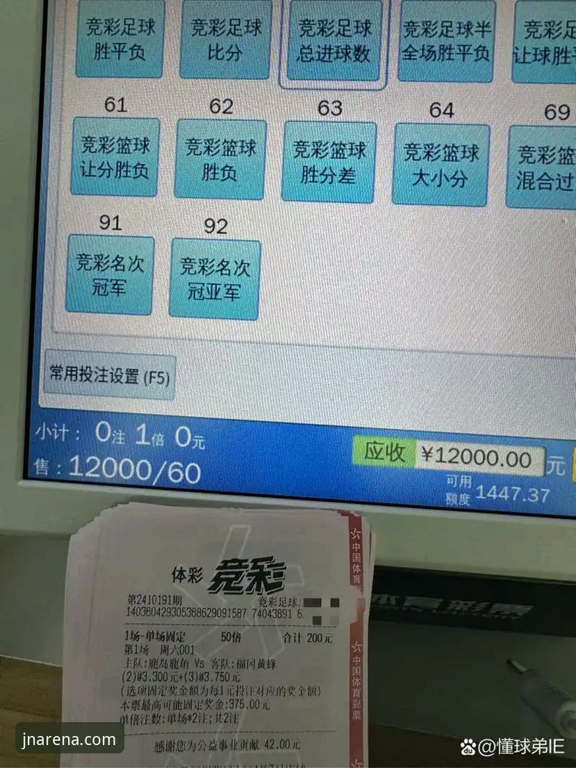 江南iOS版下载 江南体育官网iOS版下载深度分析:从功能体验到赛事投注支持的全面解读